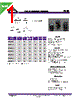 PS80-R33M-RC Datasheet HTML 1Page - Allied Components International 