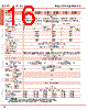 FC4A-R161 Datasheet HTML 16Page - List of Unclassifed Manufacturers 