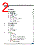 M24C32-R Datasheet HTML 2Page - STMicroelectronics 