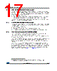 M24C64-R Datasheet HTML 17Page - STMicroelectronics 