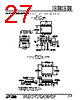 LTC1098AC Datasheet HTML 27Page - Linear Technology 