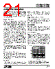 LTC1098ACN8 Datasheet HTML 21Page - Linear Technology 