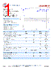 CRO2170B-LF_14 Datasheet HTML 1Page - Z-Communications, Inc 