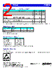 MA0S506AJ-R13 Datasheet HTML 2Page - Tyco Electronics 