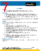 RFHA1101D Datasheet HTML 7Page - RF Micro Devices 