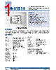 FPM-8151H-R3AE Datasheet HTML 1Page - Advantech Co., Ltd. 