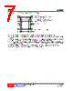 82CXXG-AF5-R Datasheet HTML 7Page - Unisonic Technologies 