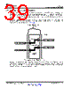 UCD3138ARMHT Datasheet HTML 39Page - Texas Instruments 