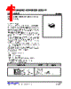 US211XXG-AF5-R Datasheet HTML 1Page - Unisonic Technologies 