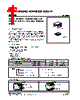 LM4880G-SH2-R Datasheet HTML 1Page - Unisonic Technologies 