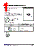 M2107G-AF5-R Datasheet HTML 1Page - Unisonic Technologies 