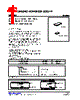 M62364G-S24-R Datasheet HTML 1Page - Unisonic Technologies 