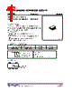US2829L-AF5-R Datasheet HTML 1Page - Unisonic Technologies 
