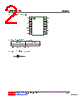 U74LVC17AL-S14-R Datasheet HTML 2Page - Unisonic Technologies 