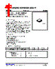 VF8143L-S08-R Datasheet HTML 1Page - Unisonic Technologies 