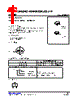 UT6302G-AE2-R Datasheet HTML 1Page - Unisonic Technologies 