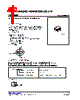 UML2502L-AE3-R Datasheet HTML 1Page - Unisonic Technologies 