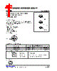 UT3409G-AE2-R Datasheet HTML 1Page - Unisonic Technologies 