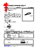 4N60-R Datasheet HTML 1Page - Unisonic Technologies 