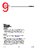 BSN012N03LSI Datasheet HTML 9Page - Infineon Technologies AG 
