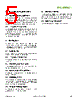 SFM4100 Datasheet HTML 5Page - List of Unclassifed Manufacturers 