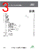 AXP221 Datasheet HTML 3Page - List of Unclassifed Manufacturers 
