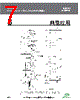 AXP221 Datasheet HTML 7Page - List of Unclassifed Manufacturers 