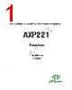 AXP221 Datasheet HTML 1Page - List of Unclassifed Manufacturers 