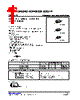 SMA15VG-CB2-R Datasheet HTML 1Page - Unisonic Technologies 