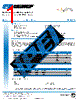 PE44814 Datasheet HTML 1Page - Pasternack Enterprises, Inc. 