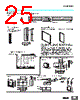 E5CZ-R2ML Datasheet HTML 25Page - Omron Electronics LLC 