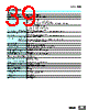 E5CZ-R2ML Datasheet HTML 39Page - Omron Electronics LLC 