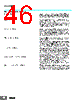 E5CZ-R2ML Datasheet HTML 46Page - Omron Electronics LLC 