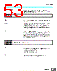 E5CZ-R2ML Datasheet HTML 53Page - Omron Electronics LLC 