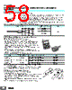 E5CZ-R2ML Datasheet HTML 58Page - Omron Electronics LLC 