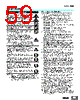 E5CZ-R2ML Datasheet HTML 59Page - Omron Electronics LLC 