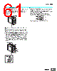 E5CZ-R2ML Datasheet HTML 61Page - Omron Electronics LLC 