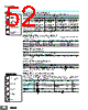 E5CZ-R2MLD Datasheet HTML 52Page - Omron Electronics LLC 