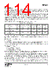 EM341-RTR Datasheet HTML 114Page - Silicon Laboratories 