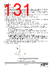 EM341-RTR Datasheet HTML 131Page - Silicon Laboratories 