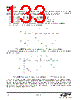 EM341-RTR Datasheet HTML 133Page - Silicon Laboratories 