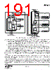 EM341-RTR Datasheet HTML 191Page - Silicon Laboratories 