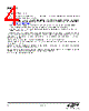 EM341-RTR Datasheet HTML 4Page - Silicon Laboratories 