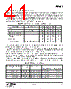 EM341-RTR Datasheet HTML 41Page - Silicon Laboratories 
