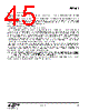 EM341-RTR Datasheet HTML 45Page - Silicon Laboratories 