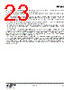 EM346-RTR Datasheet HTML 23Page - Silicon Laboratories 