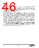 EM346-RTR Datasheet HTML 46Page - Silicon Laboratories 