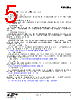 EM3581-RTR Datasheet HTML 5Page - Silicon Laboratories 