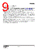 EM3582-RTR Datasheet HTML 9Page - Silicon Laboratories 