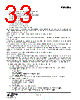 EM3585-RTR Datasheet HTML 33Page - Silicon Laboratories 